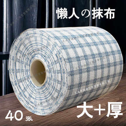 大卷懒人抹布干湿两用厨房纸巾吸水不易沾油一次性洗碗布加大加厚