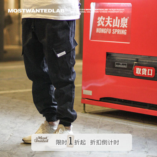 Mostwantedlab  黑色工装束脚宽松裤男多口袋机能休闲运动裤 MWTD