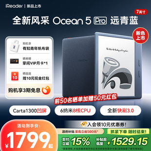 【新色上市】掌阅iReader Ocean5 Pro远青蓝7英寸电子书阅读器墨水屏电纸书阅览器便携护眼看读书小说漫画PDF