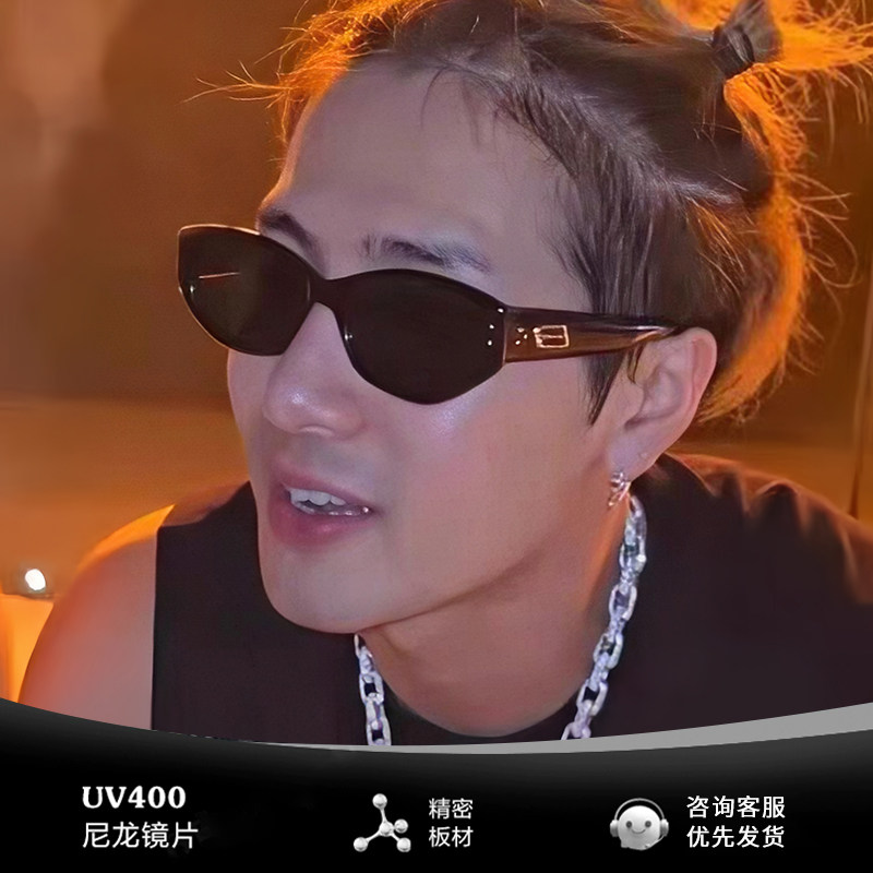 GM墨镜板材王嘉尔同款防晒UV400