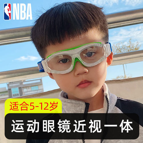 nba儿童篮球眼镜可以配近视散光