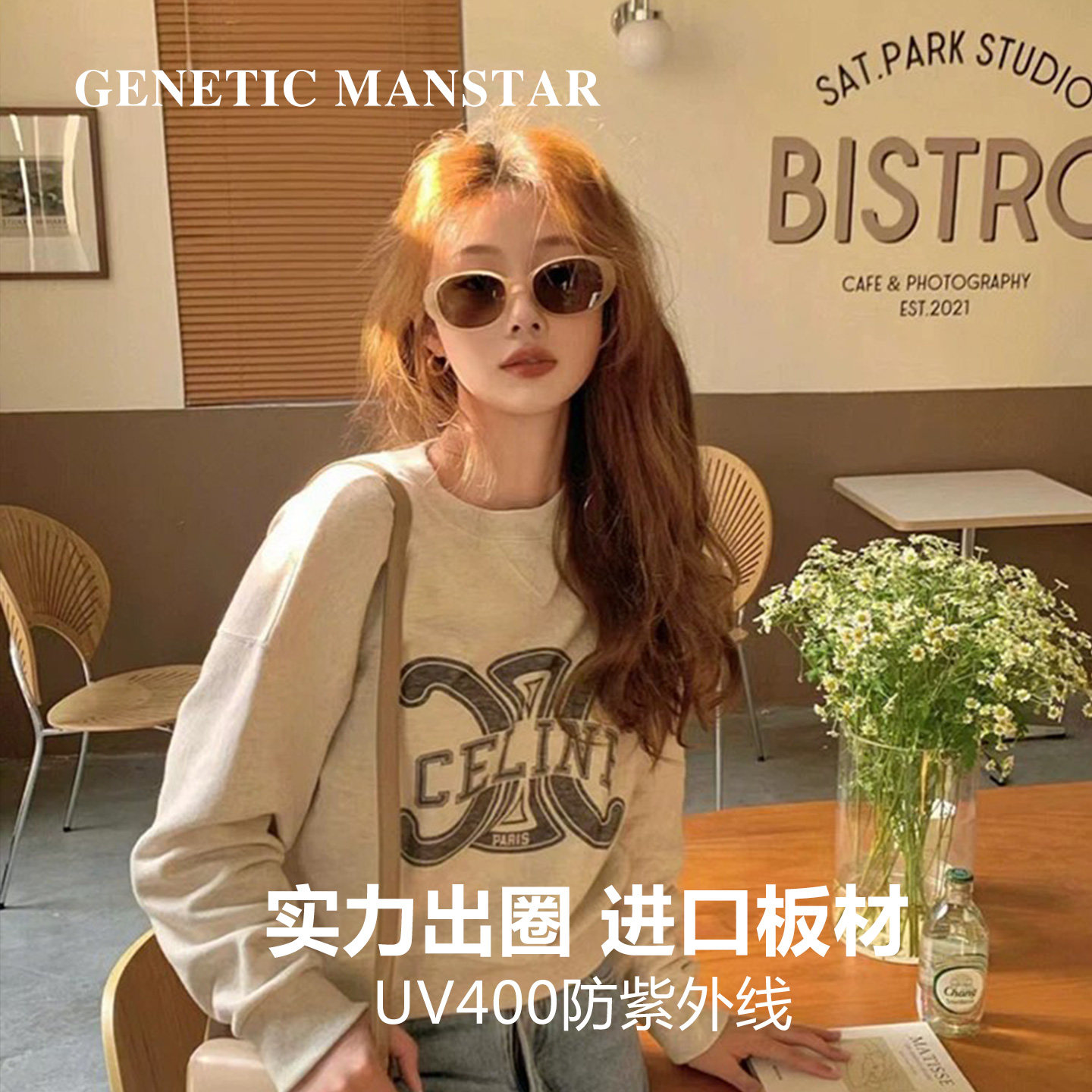 GM墨镜轻奢辣妹时尚遮阳显瘦高级