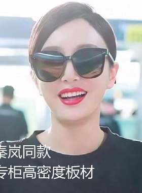 GM墨镜太阳眼镜男女士秦岚同款开车防紫外线可配近视度数JACK BEY