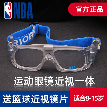 NBA篮球眼镜运动眼镜近视护目镜足球男专用踢球防雾防脱落运动型