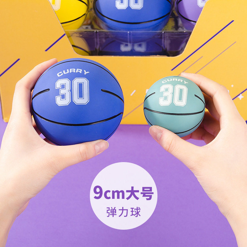 9cm大号弹力球橡胶空心儿童趣玩弹力球防滑凹纹手感好高弹小篮球