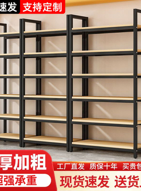 货架置物架家用书架超市简易多层陈列柜仓储展示架落地储物展示柜