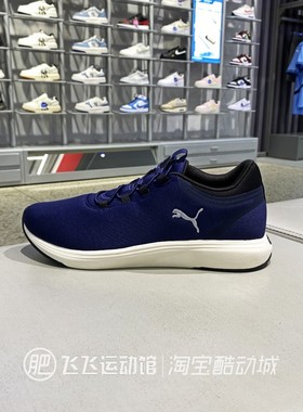 2025春正品PUMA彪马透气减震训练户外男女休闲运动鞋312005-01