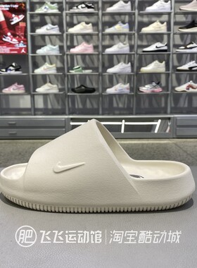 新款正品耐克NIKE CALM SLIDE 2.0轻便舒适男休闲拖鞋IB0183-101