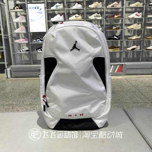 正品耐克JORDAN学生书包双肩背包