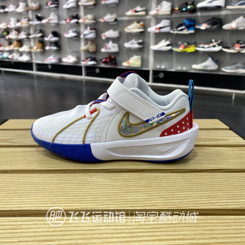 正品新款NIKE耐克拼接百搭LOGO魔术贴中童运动篮球鞋FJ7011-100