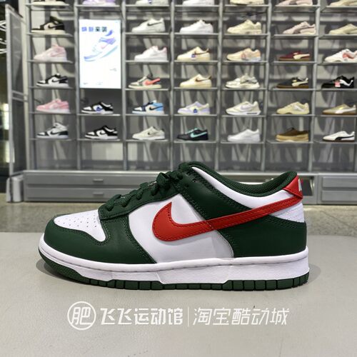 新款正品耐克NIKE Dunk轻便低帮男女大童运动休闲板鞋IO7453-323