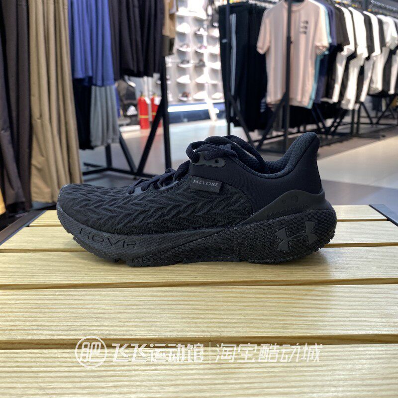 2023秋正品安德玛UA拼接百搭轻便减震女运动休闲跑步鞋3026732