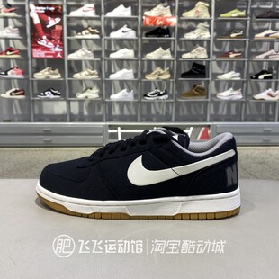 正品Nike耐克经典LOGO轻便百搭低帮复古男运动休闲板鞋854166-003