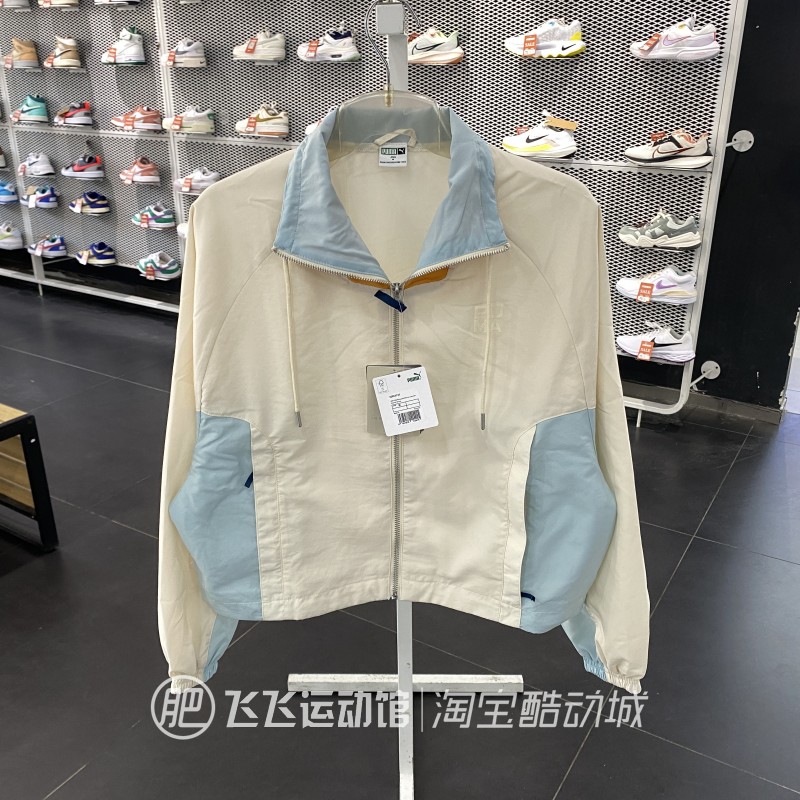 彪马拼接撞色休闲梭织夹克外套