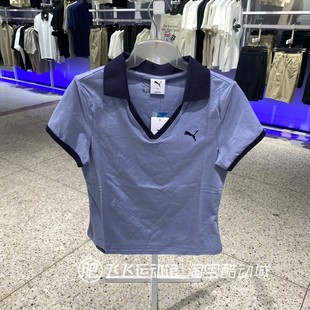 692774 夏新款 正品 PUMA彪马女翻领撞色透气休闲运动短袖 T恤POLO衫