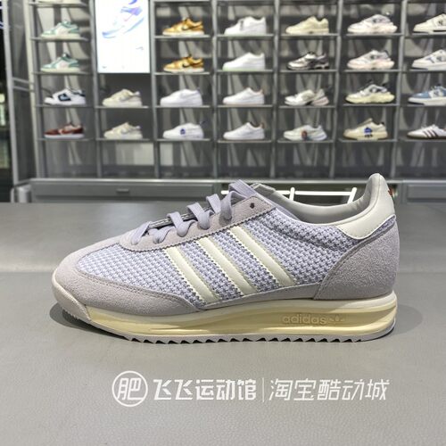 阿迪达斯三叶草男女休闲板鞋