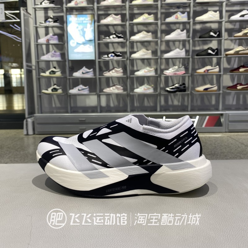 正品阿迪达斯男无鞋带跑步鞋