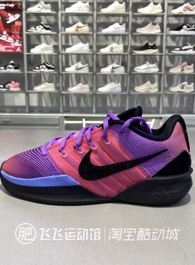 正品NIKE耐克女SABRINA 3 CHBL EP实战运动训练篮球鞋 IR2658-500