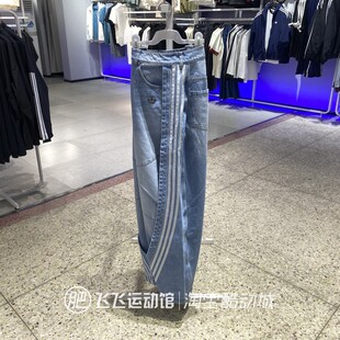 新款 ADIDAS阿迪达斯三叶草时尚 宽松女运动休闲牛仔长裤 KY5188 正品