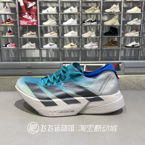 阿迪达斯男Adizero碳柱竞速跑鞋