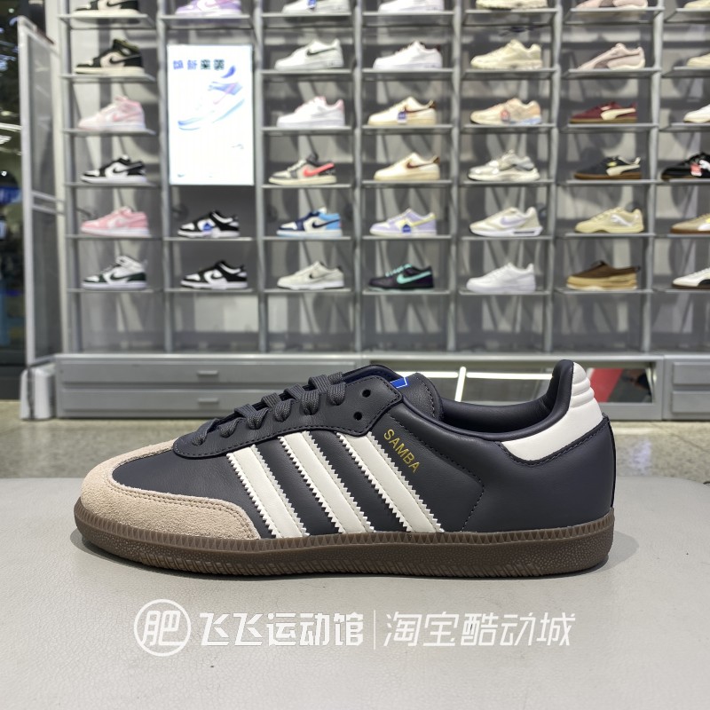 三叶草德训休闲鞋运动板鞋