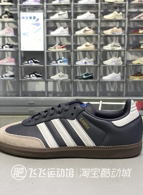 正品adidas阿迪达斯三叶草新款女鞋德训SAMBAOG运动休闲鞋JR0913