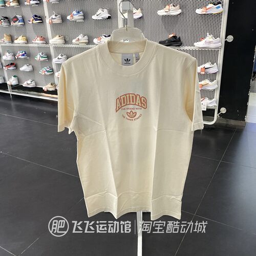 阿迪达斯正品透气三叶草短袖t恤