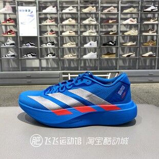 Adidas阿迪达斯男 M减震休闲运动跑步鞋 EVO WOVEN JR2023 正品