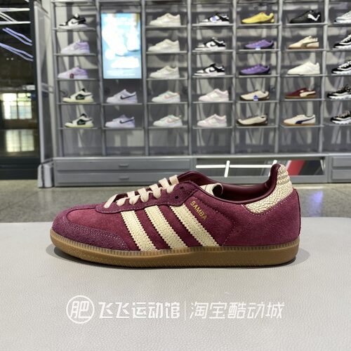 正品阿迪达斯三叶草低帮休闲板鞋