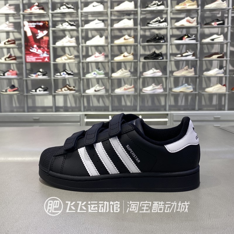阿迪达斯贝壳头魔术贴男女童板鞋