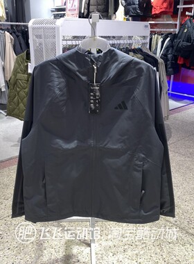 正品adidas阿迪达斯新款男休闲户外百搭连帽梭织夹克外套KE0272