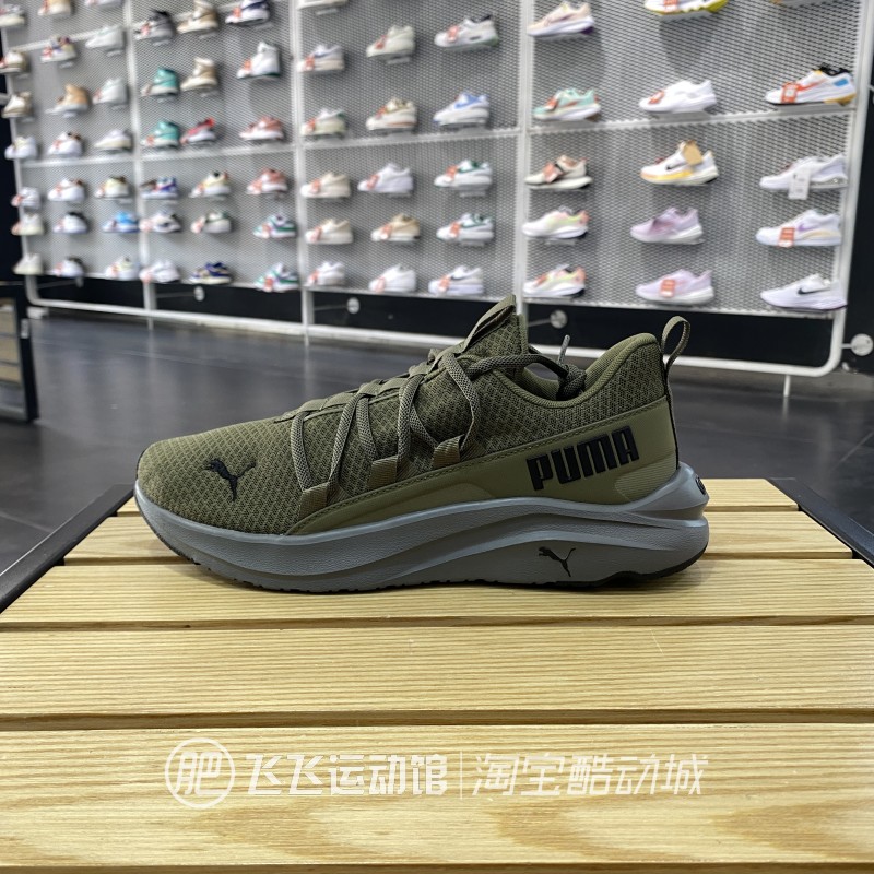 正品PUMA彪马运动休闲男跑步鞋