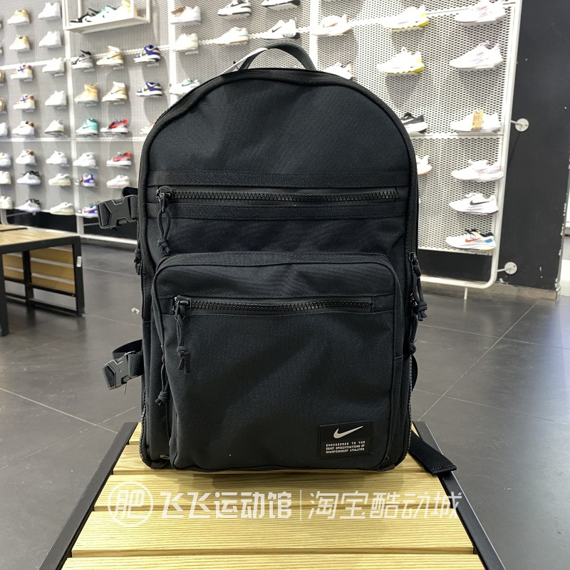 正品NIKE耐克AIR气垫缓震户外男旅行运动休闲双肩背包CK2663-010