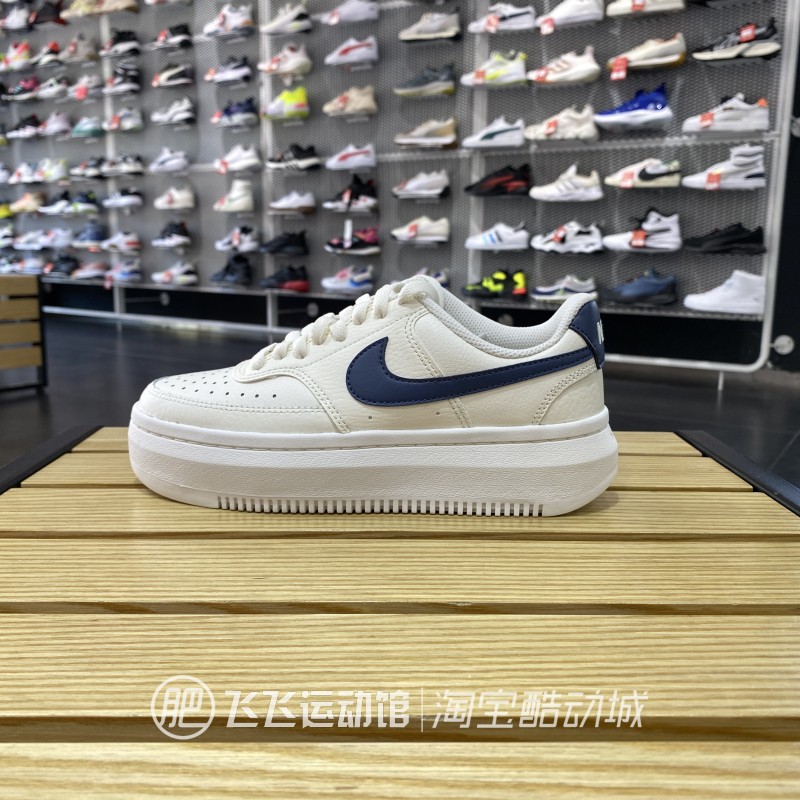 NIKE耐克女小白鞋板鞋