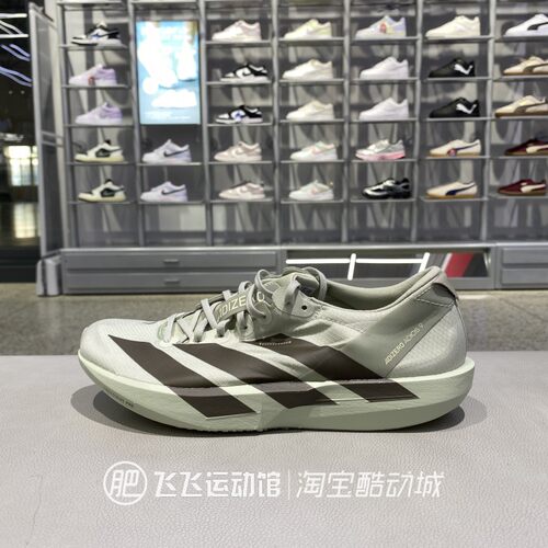 阿迪达斯ADIZERO男竞速跑步鞋