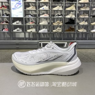 正品安德玛UA新款男子Velociti Distance减震透气训练运动跑步鞋