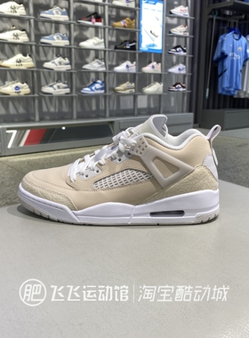 2025新款正品NIKE耐克JORDAN耐磨舒适男运动休闲篮球鞋HV6528-100