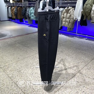 运动休闲针织长裤 IT3969 ADIDAS阿迪达斯简约宽松直筒平口男裤 正品