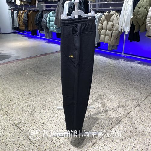 阿迪达斯新年直筒宽松针织长裤
