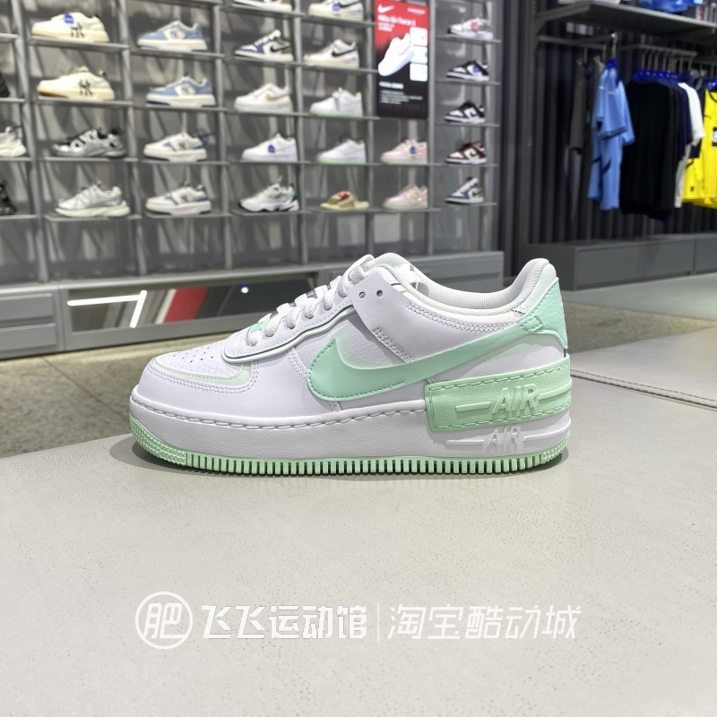 正品耐克空军一号厚底AF1板鞋