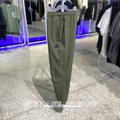 运动休闲梭织长裤 正品 男裤 ADIDAS阿迪达斯透气速干工装 KC2878 新款