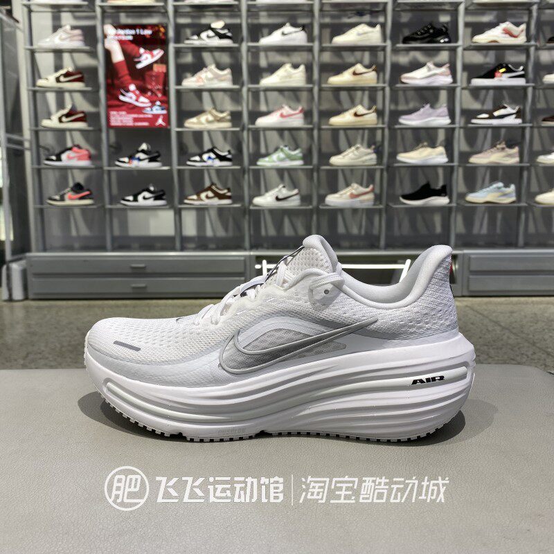 夏季正品Nike耐克网面透气轻便减震男鞋户外运动休闲跑步鞋HV9272