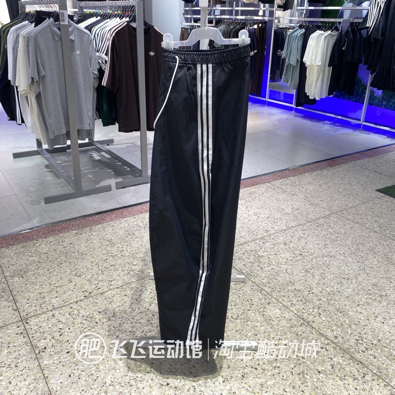 阿迪达斯女针织宽松运动休闲长裤