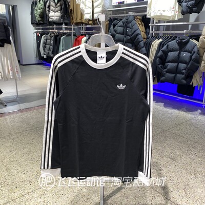 阿迪达斯男三叶草透气长袖T恤