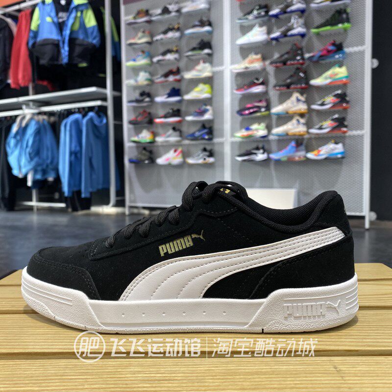 2022春正品puma彪马经典复古logo男女高低帮运动休闲板鞋370304