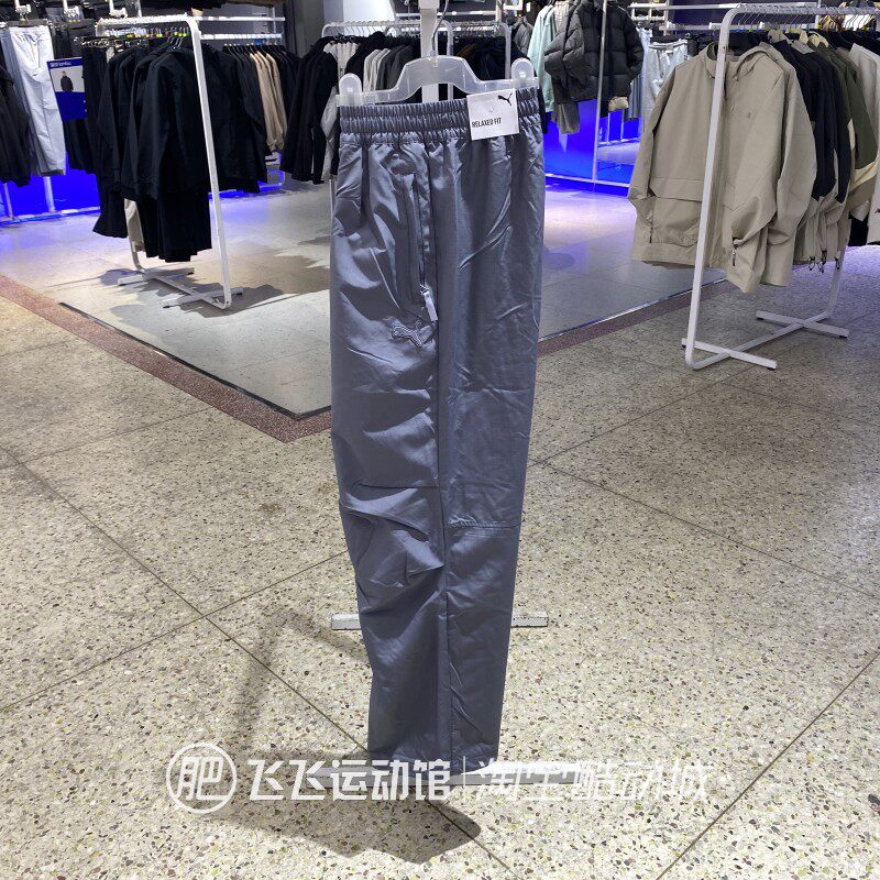 正品彪马防风拒水直筒梭织长裤