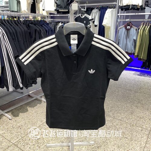 阿迪达斯三叶草翻领女短袖POLO衫
