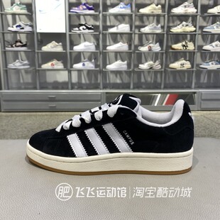 ADIDAS阿迪达斯三叶草轻便舒适男女运动休闲板鞋 JQ4111 正品 秋新款