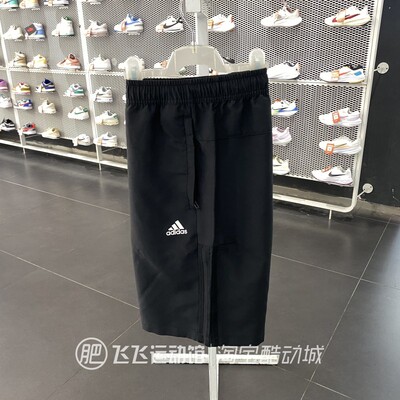 阿迪达斯正品梭织休闲运动短裤
