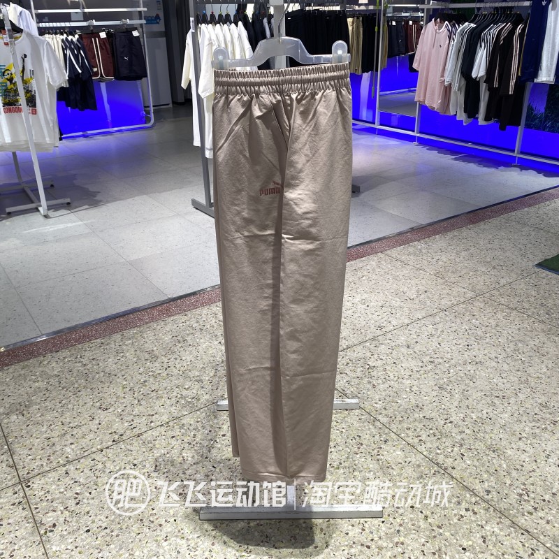 彪马透气速干直筒女梭织长裤